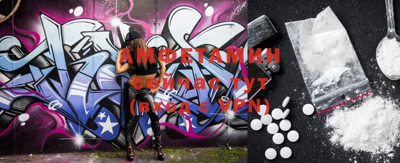 Amphetamine VHQ  купить   Горячий Ключ 