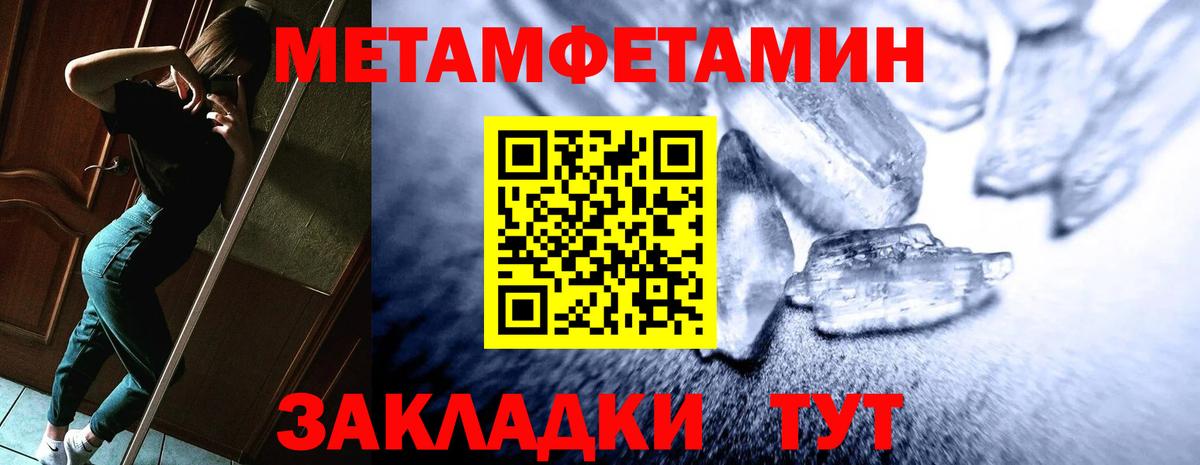 Горячий Ключ  Амфетамин Розовый  Amphetamine  Вход с VPN  Amphetamine 