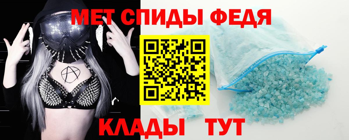 АМФЕТАМИН 98% Горячий Ключ