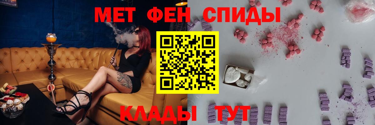 Amphetamine  Amphetamine  АМФЕТАМИН VHQ  Горячий Ключ 