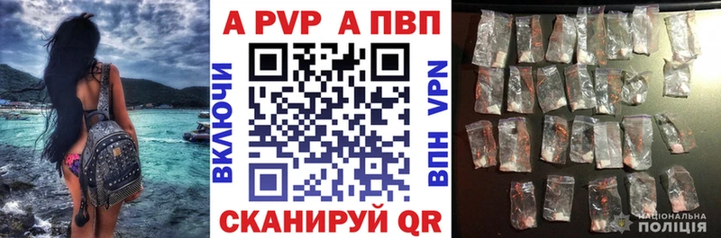 А ПВП СК  Горячий Ключ 
