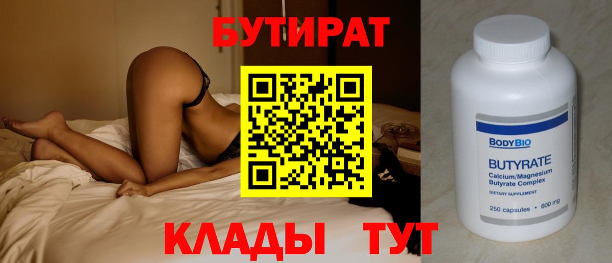 Марихуана  Вход с VPN  Горячий Ключ  Alpha-PVP СК кристаллы  ГАШИШ  Меф МЯУ МЯУ   ЭКСТАЗИ 