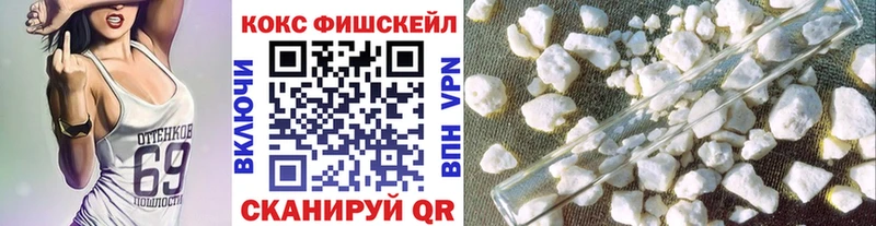 площадка телеграм  Горячий Ключ  Кокаин Эквадор 