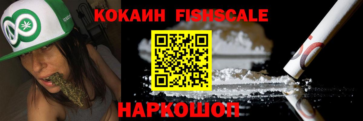 Cocaine Боливия  Кокаин 97%  Горячий Ключ  КОКАИН  Вход с VPN 