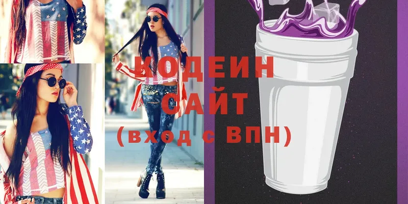 Codein Purple Drank  купить наркоту  ссылка на мегу   Горячий Ключ 