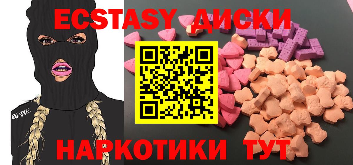 Экстази mix  Экстази mix  гидра ССЫЛКА  Вход с VPN  Горячий Ключ 