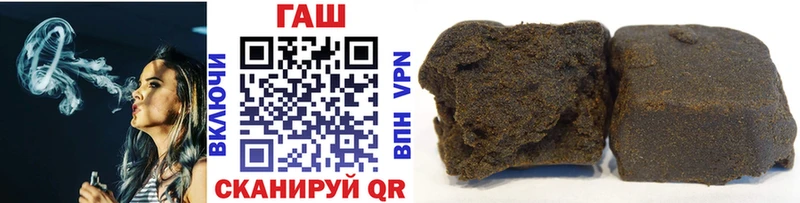 ГАШИШ гарик  дарнет шоп  Горячий Ключ 