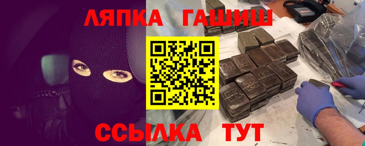 ГАШИШ  Горячий Ключ  ГАШИШ Ice-O-Lator  Гашиш гарик 