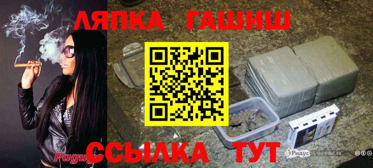 Гашиш Ice-O-Lator  ГАШИШ Cannabis  Вход с VPN  Горячий Ключ 