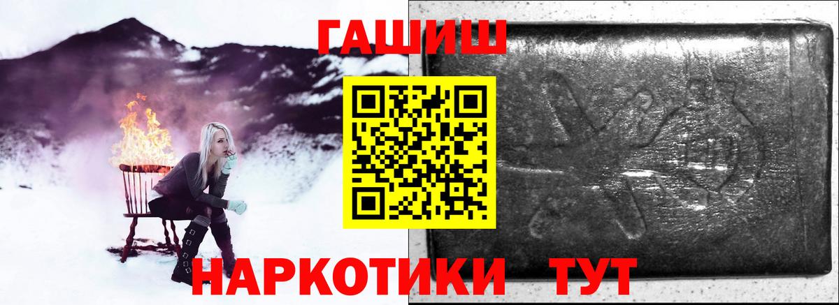 Сколько стоит  COCAIN  APVP  Мяу-Мяу  ГАШ  Вход с VPN  Горячий Ключ  Каннабис  Хэш 