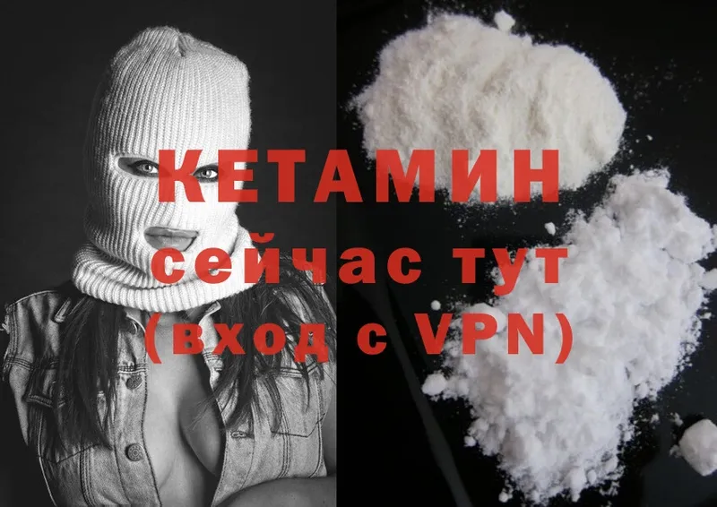 mega ссылка  где купить наркоту  Горячий Ключ  Кетамин ketamine 