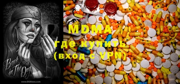 молекула духа Белоозёрский