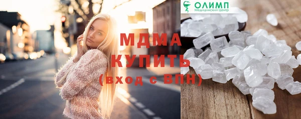 молекула духа Белоозёрский