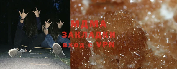 молекула духа Белоозёрский