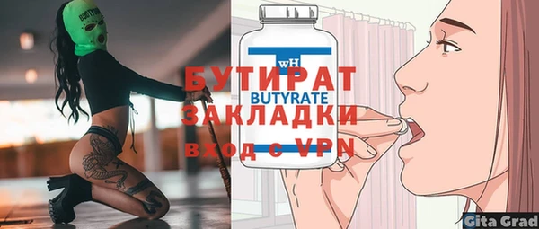 молекула духа Белоозёрский