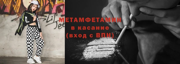 MESCALINE Анжеро-Судженск