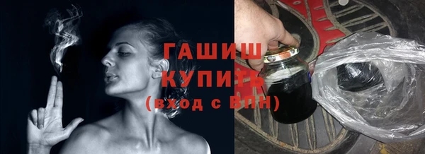 эйфоретик Армянск