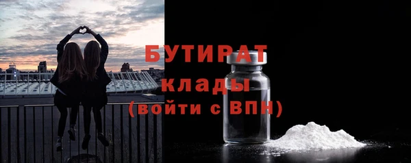 прущая мука Апатиты