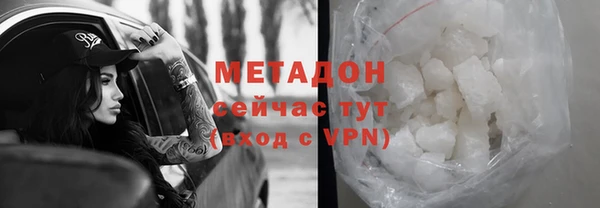 mix Беломорск