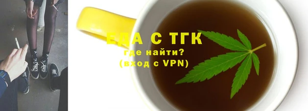 мяу мяу кристалл Аркадак