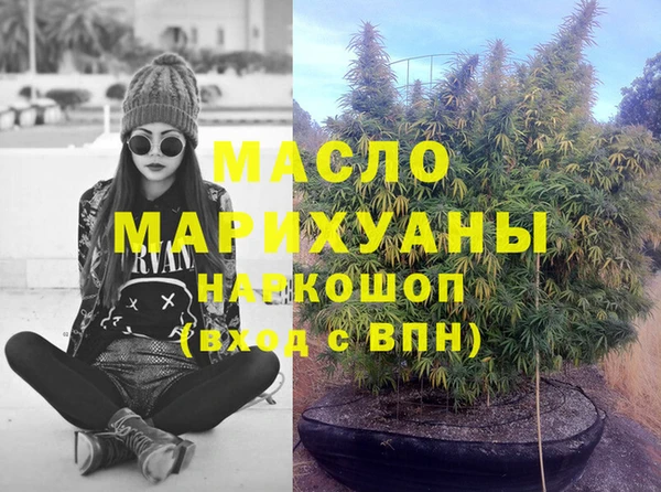кокаин колумбия Богородск