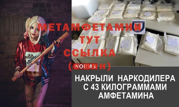 кокаин колумбия Богородск