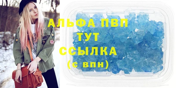 дурь Белокуриха