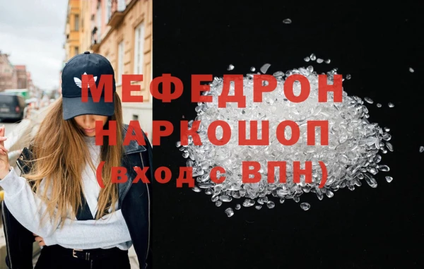 кокаин колумбия Богородск