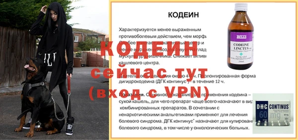 дурь Белокуриха