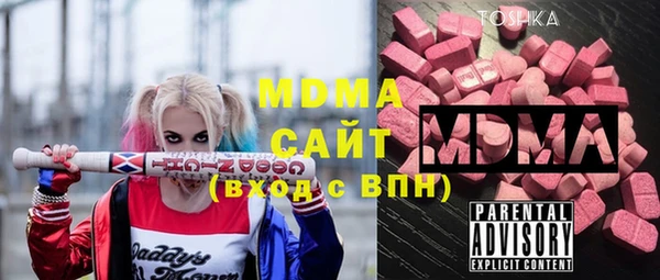 mdma Горняк