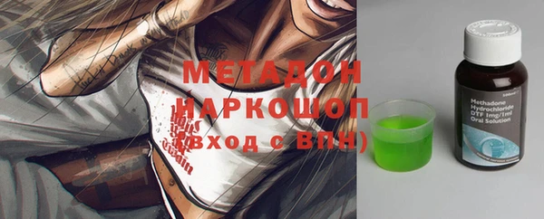 кокс Богородицк