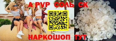 твердый Беслан