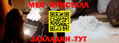 сатива Балаково