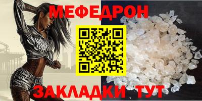 твердый Беслан