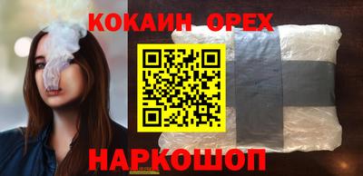 сатива Балаково