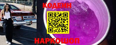 марки nbome Бийск