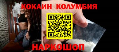 марки nbome Бийск