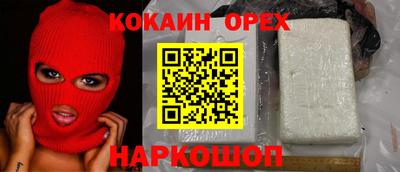 марки nbome Бийск