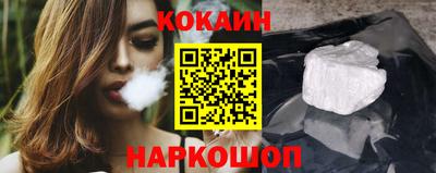 марки nbome Бийск