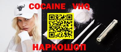 марки nbome Бийск
