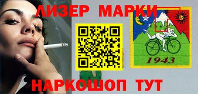 твердый Беслан
