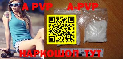 кокаин VHQ Абакан