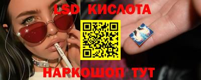 марки nbome Бийск