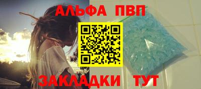 твердый Беслан