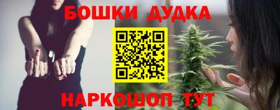 марки nbome Бийск