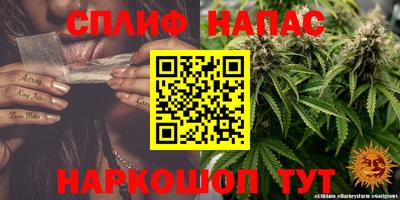 марки nbome Бийск