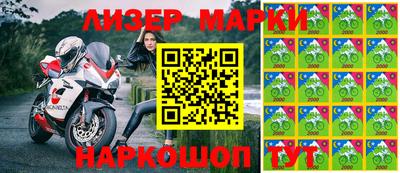 сатива Балаково