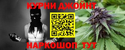 марки nbome Бийск