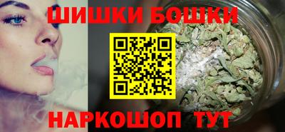 сатива Балаково