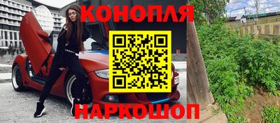 сатива Балаково